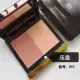 Плохой!Платен!Спосоковые товары!Два -колор Blush 01brazen Rose (новая версия Pink)