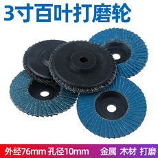 Колесо затвора