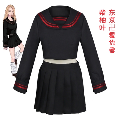 taobao agent The Avengers, uniform, clothing, cosplay