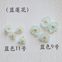 Синий № 9-9 мм вишневый цвет 4