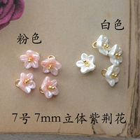 Белый № 7-7 мм стерео баухиния 4