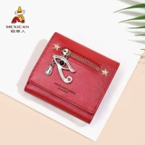 Mexican/稻草人 ScareCrow [Taobao Group в пятницу ограниченный срок срока 19,9 юаня, чтобы захватить]