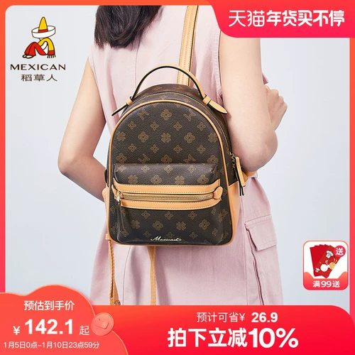 Сумка через плечо, модный трендовый вместительный и большой школьный рюкзак, коллекция 2022, подходит для студента