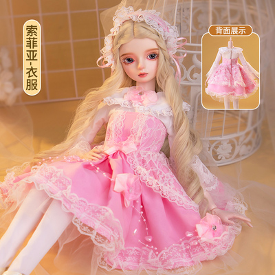 taobao agent Baby Love 60 cm Princess Bad Bad Bid Better Better Lolita clothes doll doll replaceable set CM