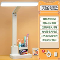 Xueba Edition [Зарядка двух -целевая модель+три -колорная температура+функция кронштейна ручки]+Линия+зарядная головка