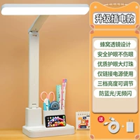 Держатель для ручек, универсальная трубка с зарядкой, три цвета