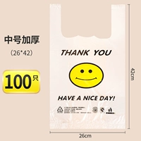 Середина -No. 26*42 