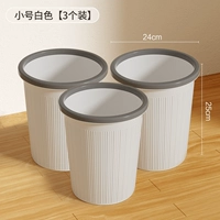 Маленький белый 10L [3 установки]