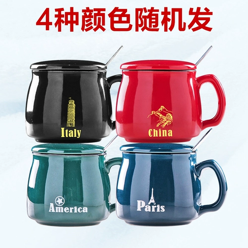 Установите чашку [1 стакана, 1 ложка, 1 крышка] Цвет выпускается случайным образом