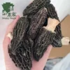 Товары от 丹青ai0829