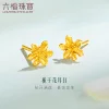 Товары от 六福珠宝官方旗舰店