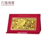 六福珠宝 Futai's Ankang's Gold 1G 3 грамма золота-новогодняя золотая полоса 002302GA-1