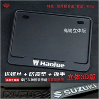 Peacock Lan Haojue Solid Black Three -Dimensional Version