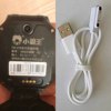 Charging cable, 68 litre, upgraded version