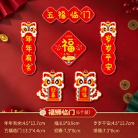 [Fu Shi Lin Men] Магниты на холодильник, упаковка из 6 штук