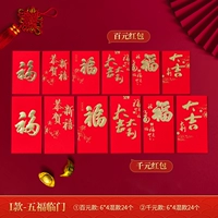 I стиль-вуфу Линмен [24 смешан 24]