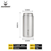 Слюнявчик, чайник, термос, 400 мл, широкое горлышко