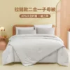 Товары от 黛圣婕旗舰店