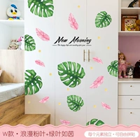 W модель (эталонный размер 140x200 см после коллажа)