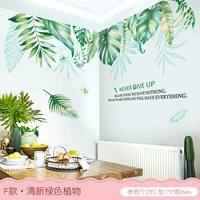 F (эталонный размер 175x96 см после коллажа)