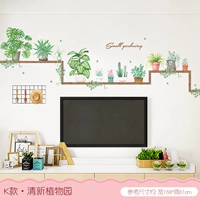 K модель (эталонный размер 168x61 см после коллажа)