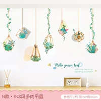 N абзац (эталонный размер 150x102 см после коллажа)