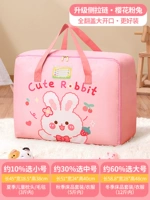 Sakura Pink Rabbit [тепло продажа финансирования Сторона Zipper-3 Утолщение земли] ❤ Отправить и назвать карта