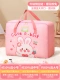 Sakura Pink Rabbit [тепло продажа финансирования Сторона Zipper-3 Утолщение земли] ❤ Отправить и назвать карта