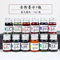 3 бутылка случайные золотые чернила