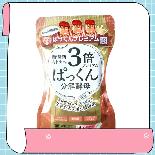 Новая дата Silitt Grentty Sugar Definition Deces 3x Улучшение дрожжей 56 капсулы