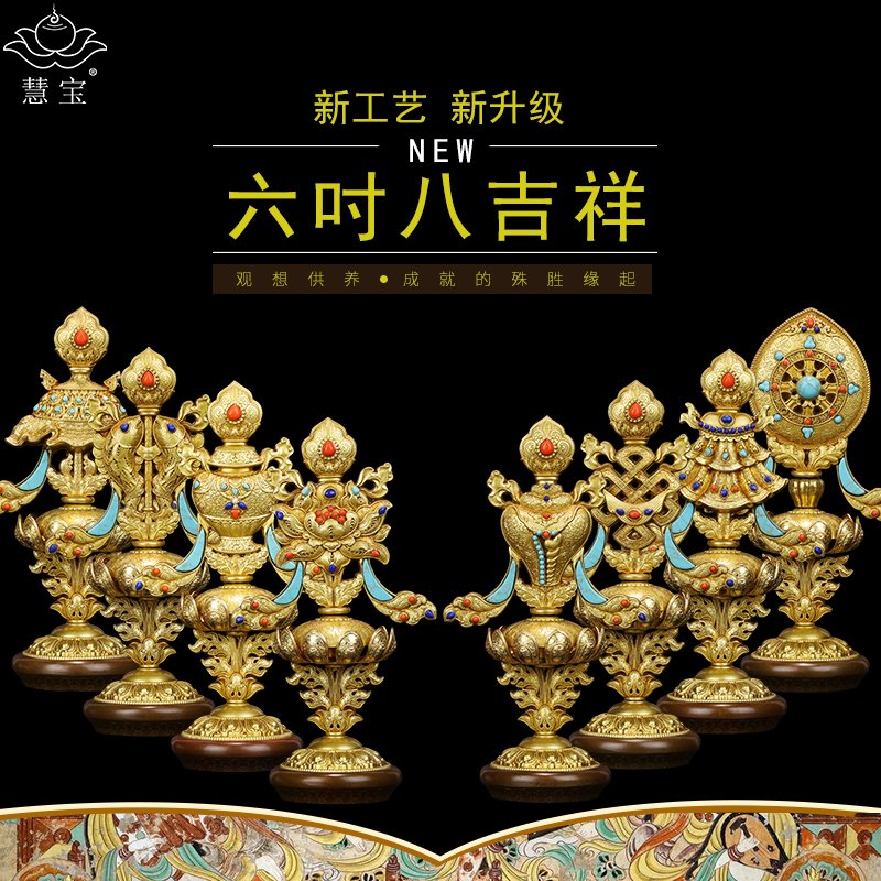 魅了 神獸取手 仏教八宝紋蓋 白銅細工 高彫 上質 開運置物 蓮紋刻印