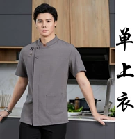 (Короткий рукав) Серый топ