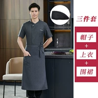 Серый топ+фартук+шляпа