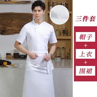 Белый фартук, шапка