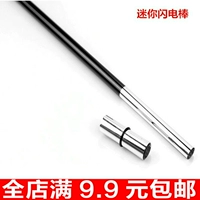 Классический магический реквизит Mini Lightning Rod Magic Splitting Stick Plastic Bomber Stick маленькая пуля Superb Gameplay