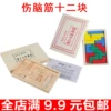 Товары от 三块黄石