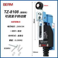 TZ-8108 (пластиковое колесо)