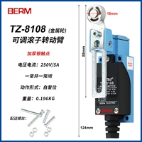 TZ-8108 (металлическое колесо)