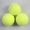 散装标准网球-- 黄色（3个装）