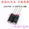 Rubycon tụ điện nhập khẩu 25v470uf 8 * 16MM Ruby ZLH tần số cao, điện trở thấp và tuổi thọ cao Tụ điện