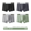 【Comb with cotton 5A -level antibacterial crotch】 tungsten black+platinum gray+ice gray+wood green