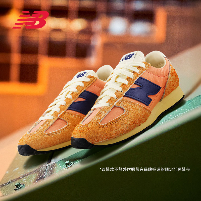 New Balance Grey 官方正品男女情侣款复古休闲薄底德训鞋U471TA