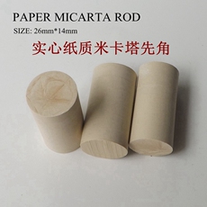 Аксессуары для бильярда 美国正品paper micarta 实心先角