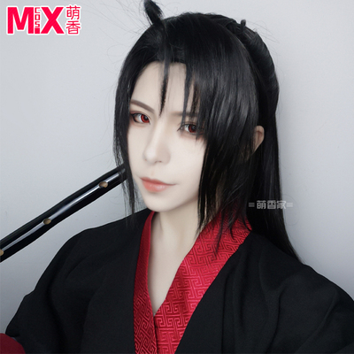 taobao agent Mengxiang family costume anime fake Mao Yiling ancestor Wei Wuxian ancient style male beauty tip exudes cosplay wigs