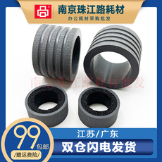 Терморолик