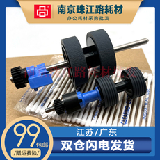 Терморолик