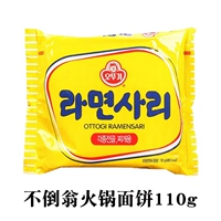 Hotpot Lootle Cake 1 сумка