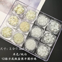 ZZ-03#серия коробок Pure White/Beige Semi-Circular