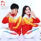 Thời trang mùa xuân Xiangyun Tay áo dài Bộ đồ thể thao Cardigan Mùa xuân và Mùa thu Thể dục nhịp điệu Vuông Vũ công Đồng phục hai mảnh - Bộ đồ