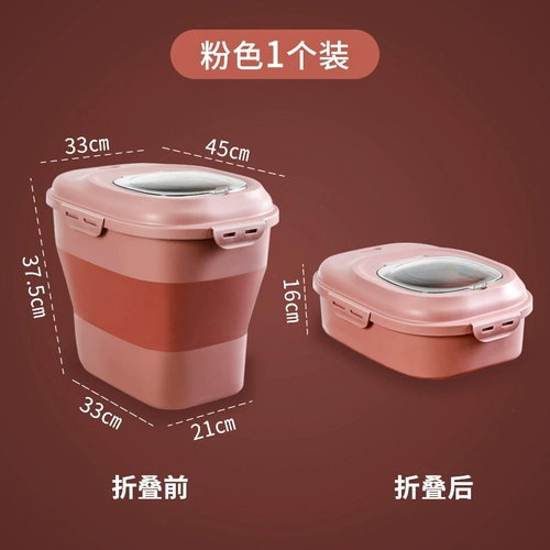 Зазор рис ствол анти -ширина -защищенной герметичный бак Утолщенный домашний установка для хранения риса рис с бочками из рисовой муки